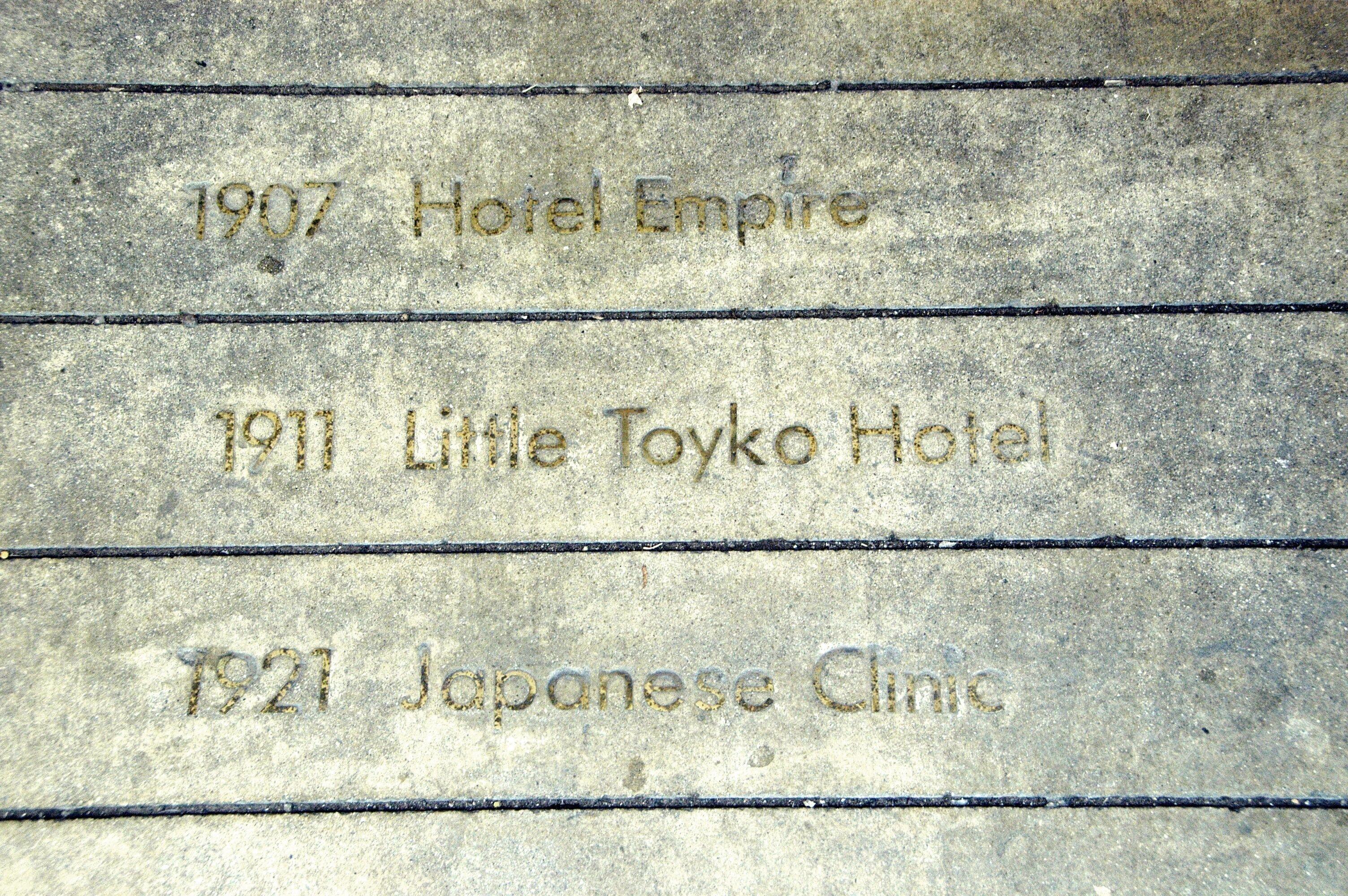 Little Tokyo Hotel — Photos 1